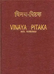 The Vinya Pitaka