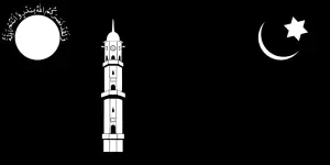 Ahmadiyya Community